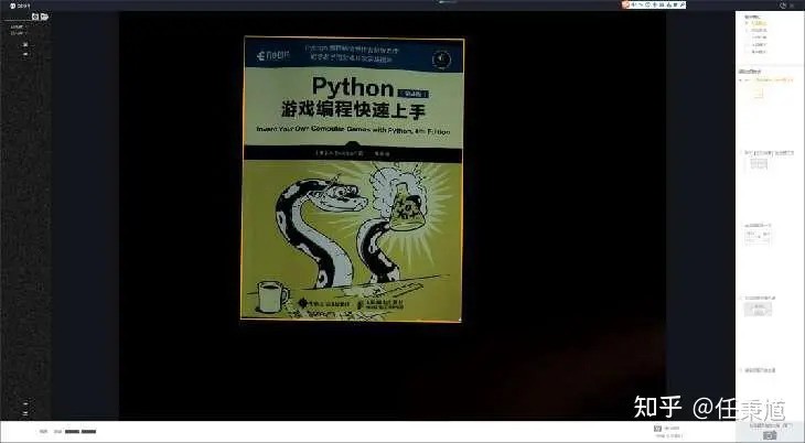 CZUR ET18快速扫描体验，记录美好瞬间