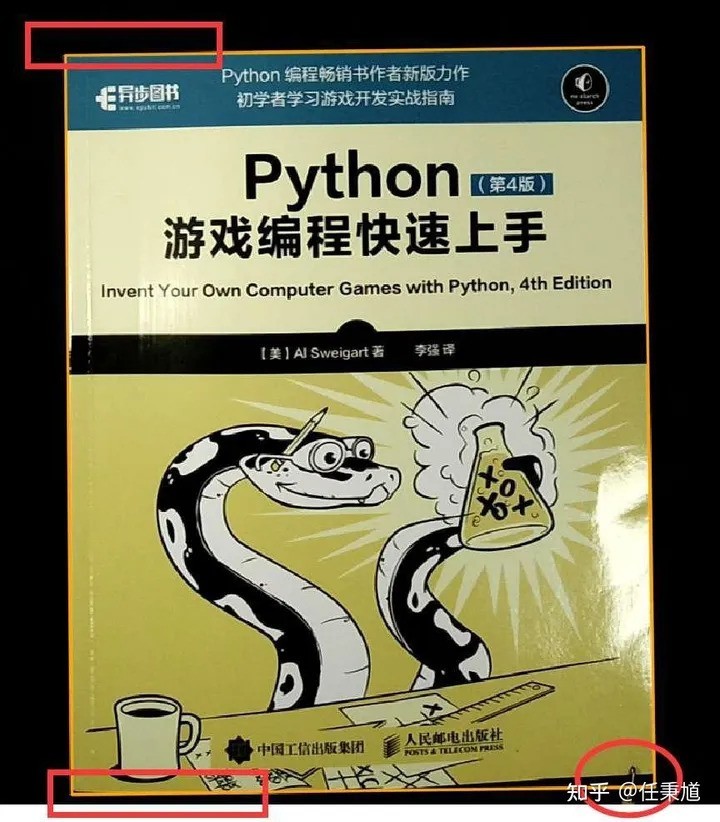 CZUR ET18快速扫描体验，记录美好瞬间