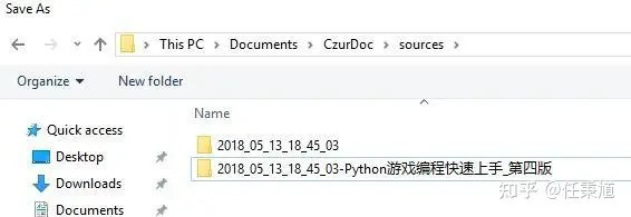 CZUR ET18快速扫描体验，记录美好瞬间