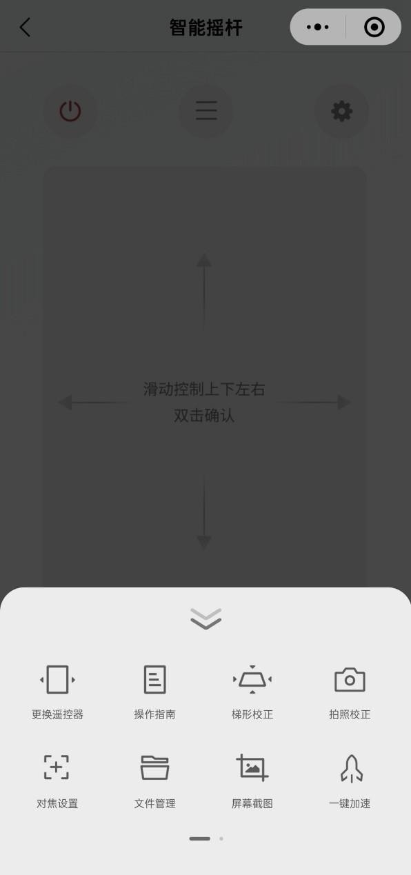 从容应对企业会议的各种疑难问题，明基E585智能商用投影机体验