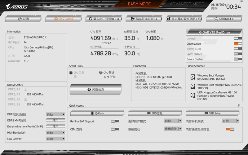 老猫烧须也不怕，个人送保就是好，足不出门体验技嘉个人送保服务