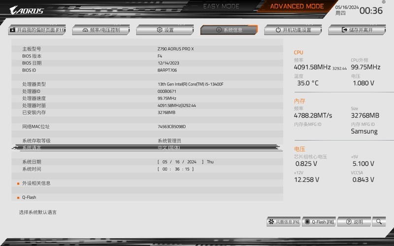 老猫烧须也不怕，个人送保就是好，足不出门体验技嘉个人送保服务