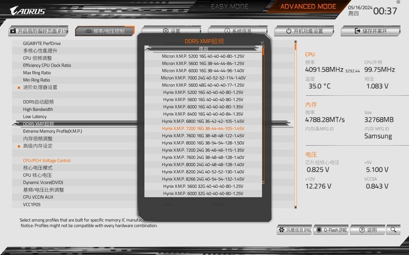 老猫烧须也不怕，个人送保就是好，足不出门体验技嘉个人送保服务