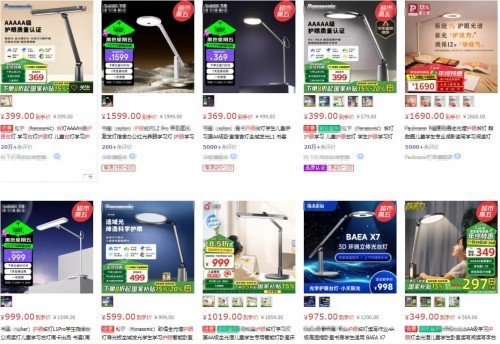 儿童护眼灯推荐测评：买灯前先识破劣质护眼台灯背后的消费心理战