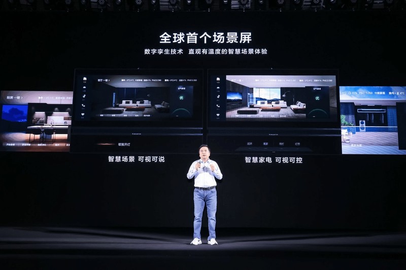 “主动智能” 三翼鸟全屋智慧全场景解决方案“比你懂你”