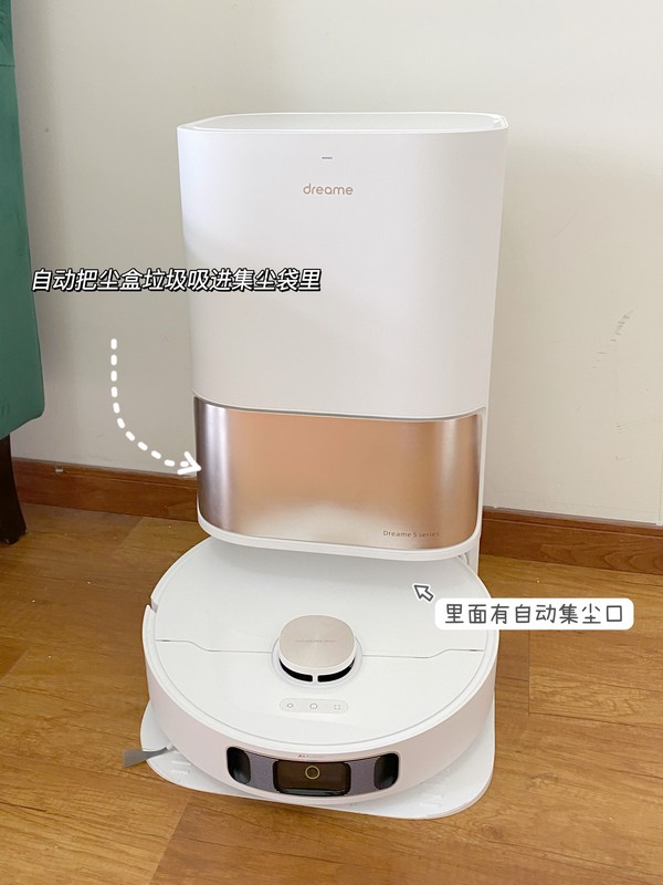 享受亲子时光 追觅扫拖机器人S10 Pro太贴心