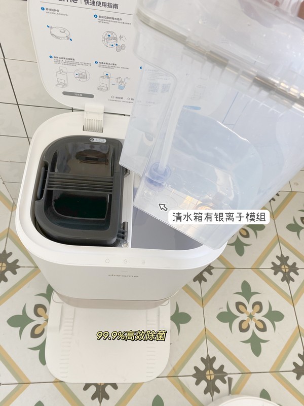 享受亲子时光 追觅扫拖机器人S10 Pro太贴心