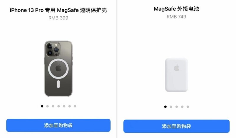 iPhone磁吸充电可不要让它“吃灰”，出门怎么甩都不怕掉