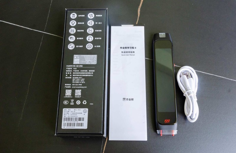 作业帮学习笔二代，可抵一位好的辅导老师