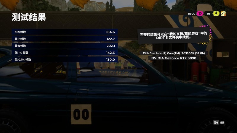 只贵了500为啥不买新？i9 13900K大战i9 12900K