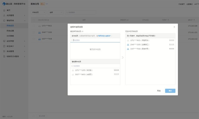 千兆宽带选蒲公英X5路由器，智能组网、私有云全搞定