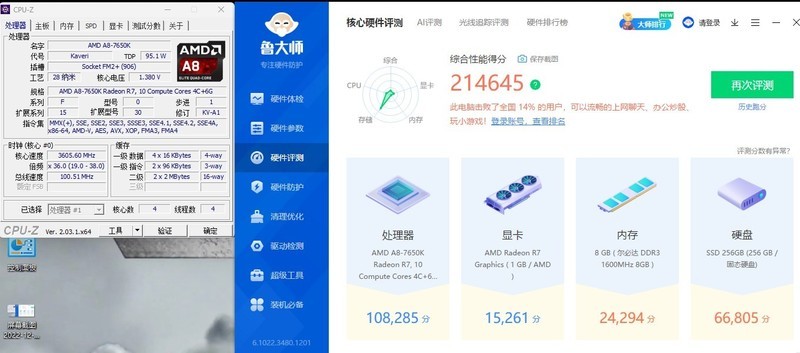 SY-GAMiNG A88主板 玩的就是心跳