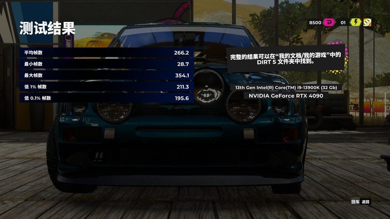 13代酷睿关闭小核心会更爽？实测出真知