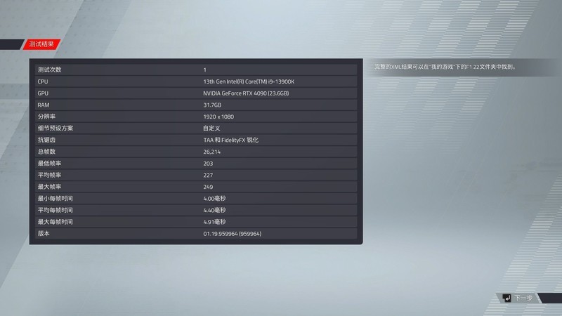 13代酷睿关闭小核心会更爽？实测出真知