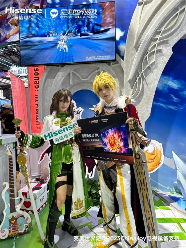 海信电视U7K携完美世界游戏亮相ChinaJoy，现场观众畅享“游戏天堂”
