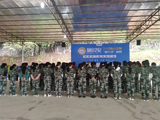 【千城万里 全国联动】励志研思，精进不休--施贝安精英特训营圆满结营！