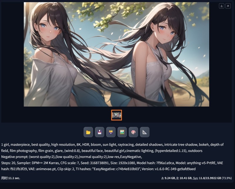 新年装台不一样的新机，14900K+RTX4080S打造的高端海景房主机分享