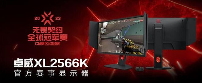 2K+360Hz！HKC推出新一代超高刷显示器：5499元
