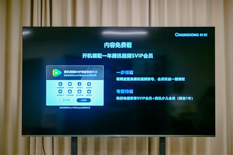 万元壁画电视太贵？长虹AITV U7H Mini来了：重新定义性价比