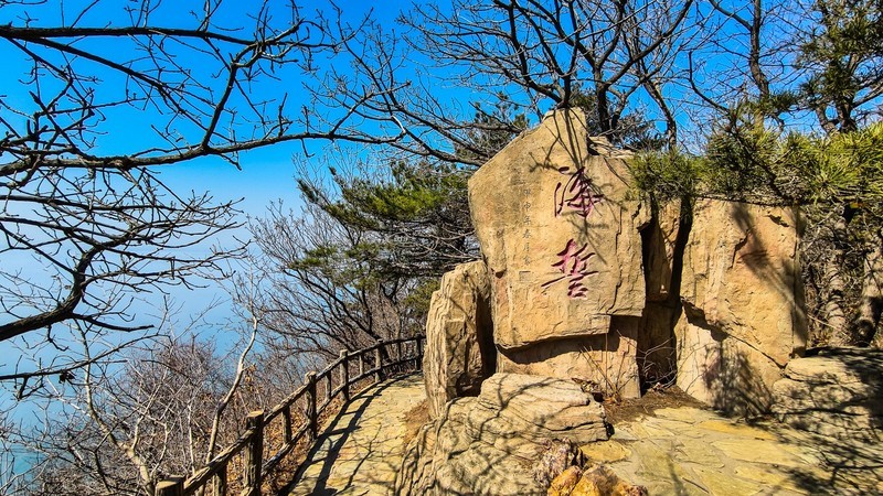 大 连 的 海 ------ 燕 窝 岭