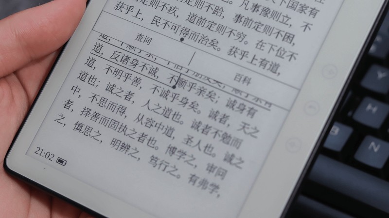 低价大杯，比某米更有性价比？AOC小Q电子书阅读器体验