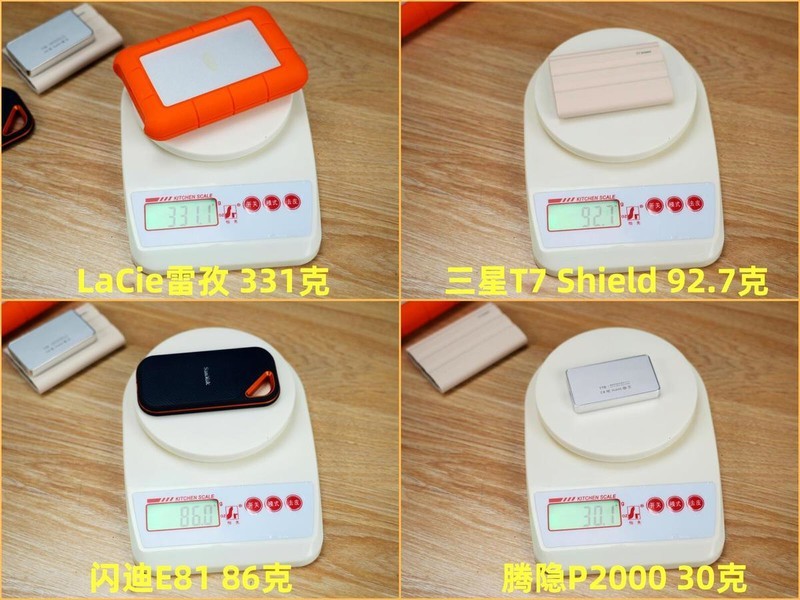 四款移动硬盘赏析，性能+颜值，领航生活美学的时尚新航向！