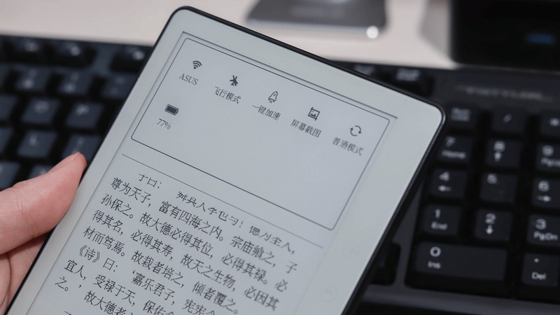 低价大杯，比某米更有性价比？AOC小Q电子书阅读器体验