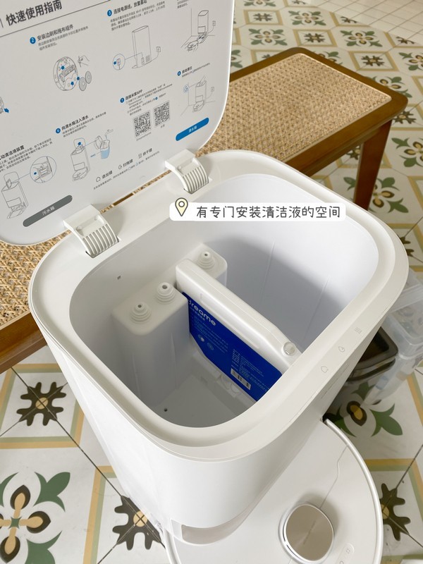 享受亲子时光 追觅扫拖机器人S10 Pro太贴心