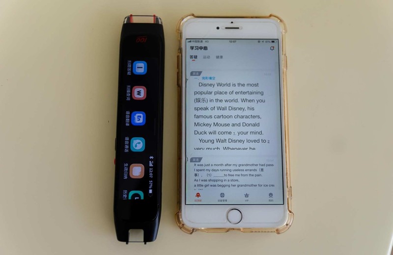 作业帮学习笔二代，可抵一位好的辅导老师