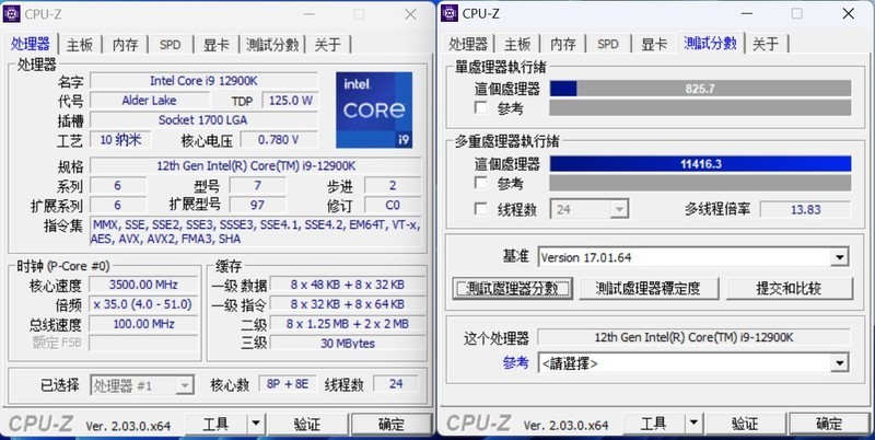 只贵了500为啥不买新？i9 13900K大战i9 12900K