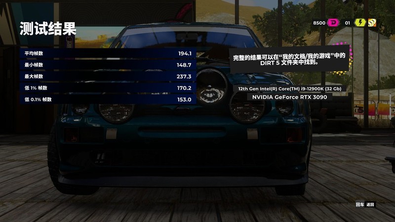 只贵了500为啥不买新？i9 13900K大战i9 12900K