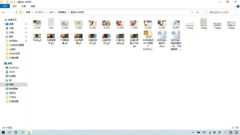 千兆宽带选蒲公英X5路由器，智能组网、私有云全搞定