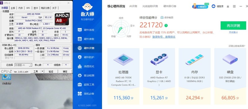 SY-GAMiNG A88主板 玩的就是心跳
