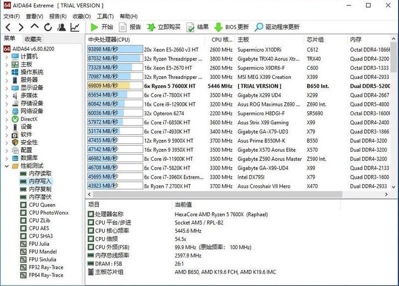 用料十足，小身材大能量，技嘉小雕B650M AX评测体验