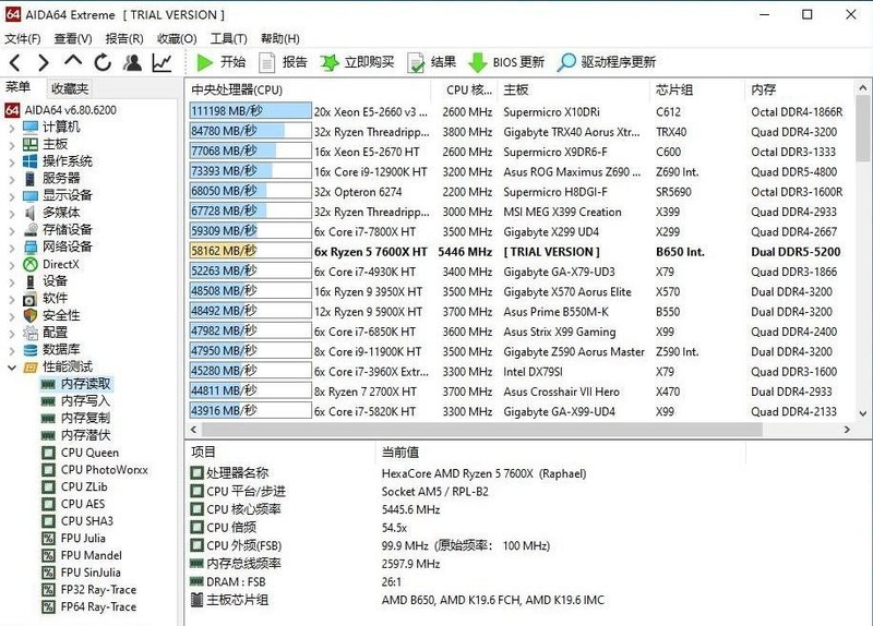 用料十足，小身材大能量，技嘉小雕B650M AX评测体验