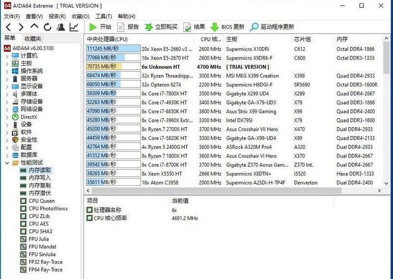 用料十足，小身材大能量，技嘉小雕B650M AX评测体验