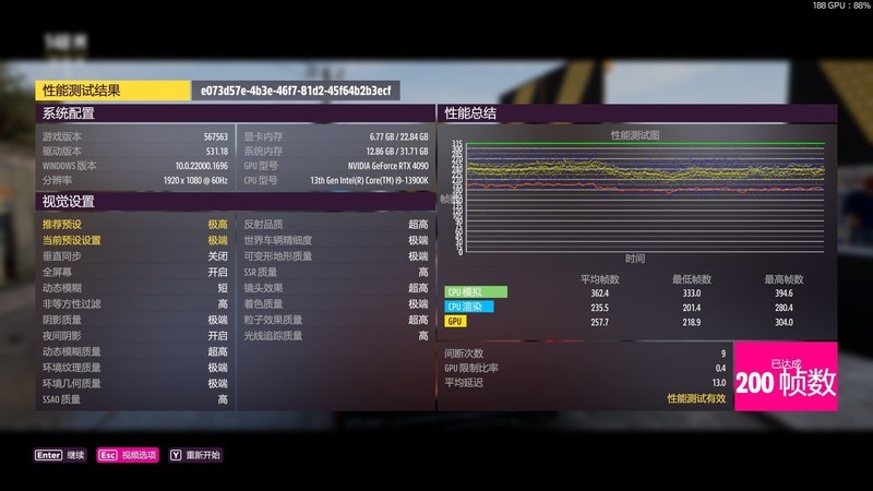 13代酷睿关闭小核心会更爽？实测出真知