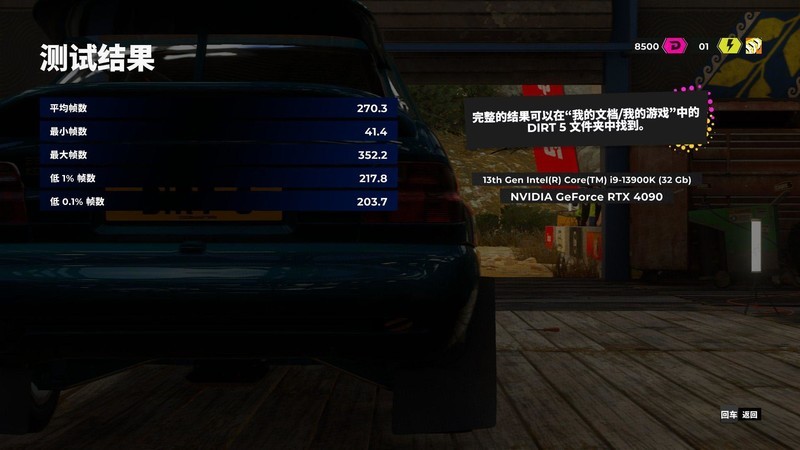 13代酷睿关闭小核心会更爽？实测出真知