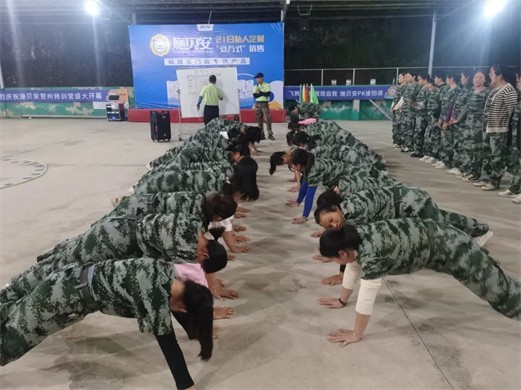 【千城万里 全国联动】励志研思，精进不休--施贝安精英特训营圆满结营！