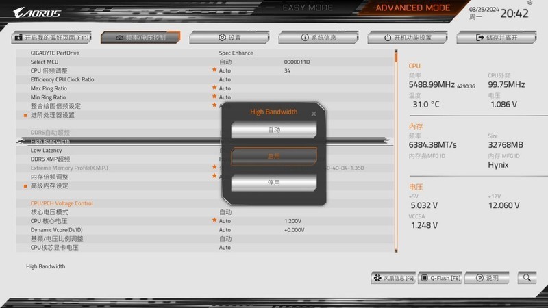 时尚大气，纯白色的技嘉B760M冰雕AORUS ELITE X AX装机实测