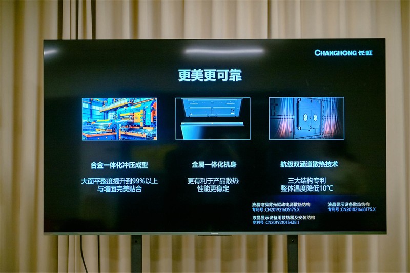 万元壁画电视太贵？长虹AITV U7H Mini来了：重新定义性价比