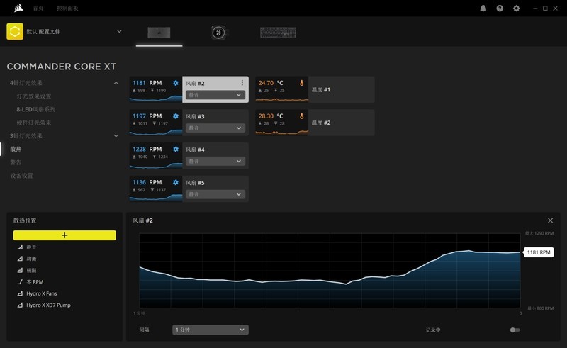 颜值高，性能强，把“光污染”做得淋漓尽致，海盗船机电装机分享