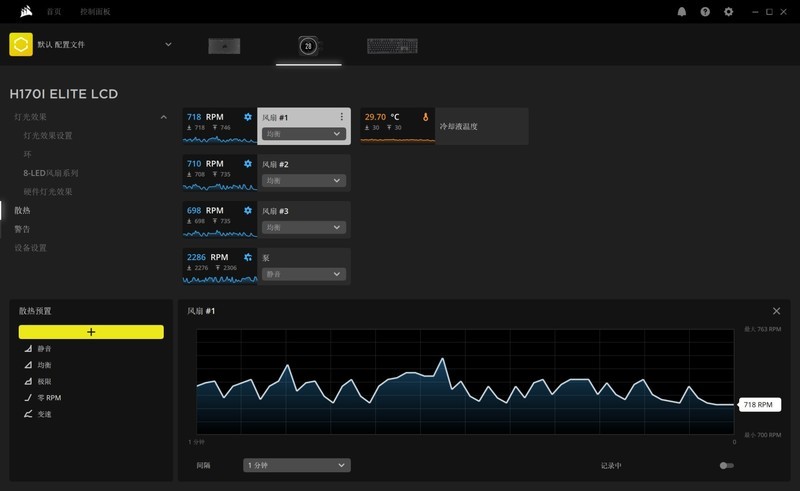 颜值高，性能强，把“光污染”做得淋漓尽致，海盗船机电装机分享