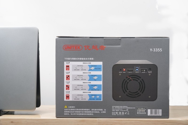 数据安全最重要，个人备份怎么选，市售五款RAID磁盘阵列横向评测