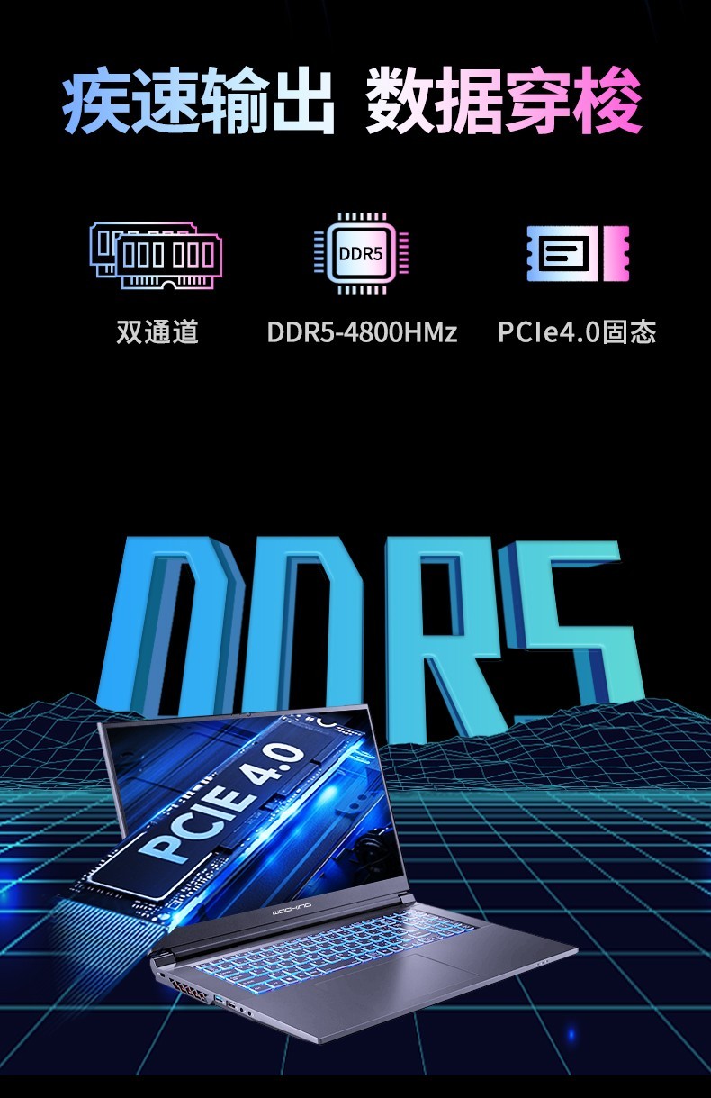 吾空山灵K7 PLUS游戏本全新上市：13代i9HX处理器+满血RTX4070/4060