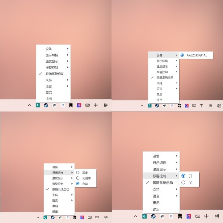 风冷散热才是中低端装机良配？数显版九州风神冰立方620风冷+13600KF+3060Ti装机分享