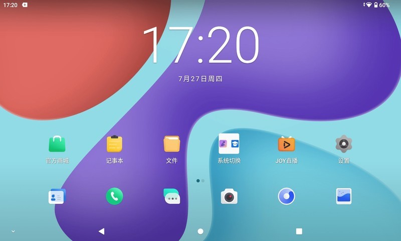 同为G99芯片，都能MIUI，酷比魔方iPlay 50 Pro与红米Pad怎么选？