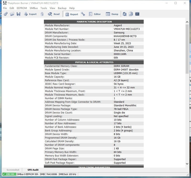 2023想买性价比高的内存条，Asgard阿斯加特弗雷系列是首选