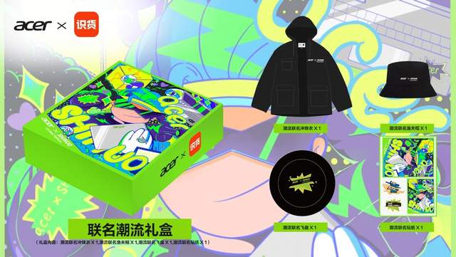 科技品牌跨界时尚的风向标！“识货”的用户选宏碁！