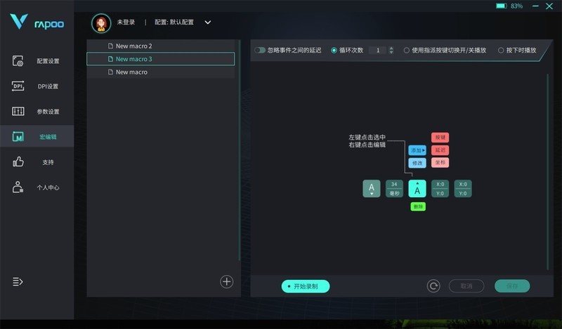 雷柏VT9Pro&VT9Promini无线鼠标体验：游戏畅玩到底！